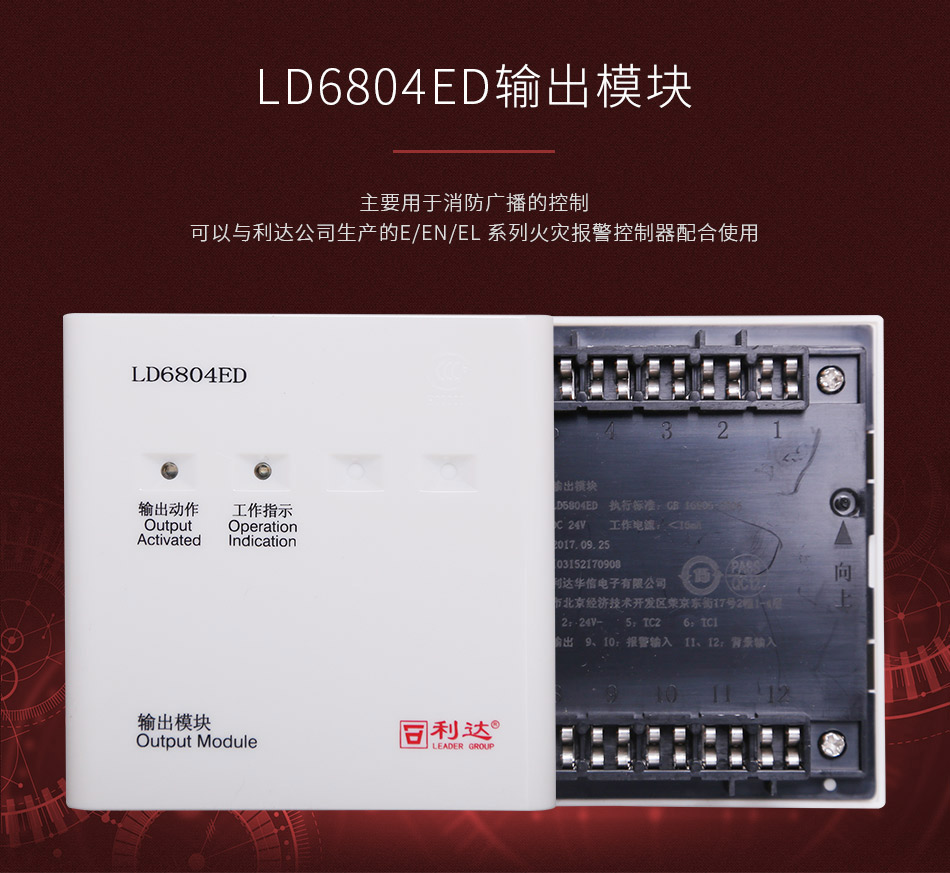 LD6804EDݔ��ģ�K �V��ģ�K