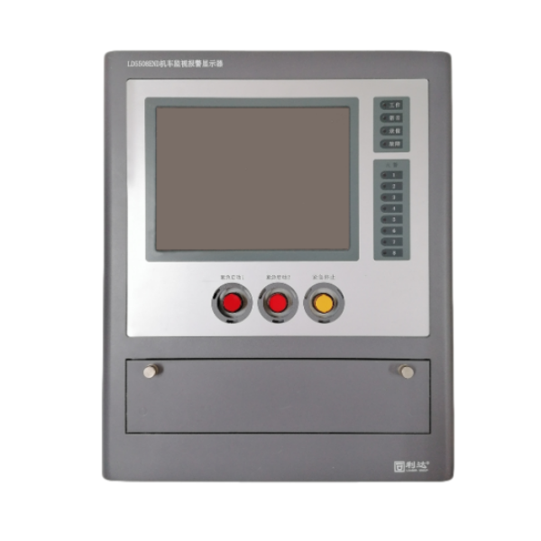 利達LD5508END機車監視報警顯示器