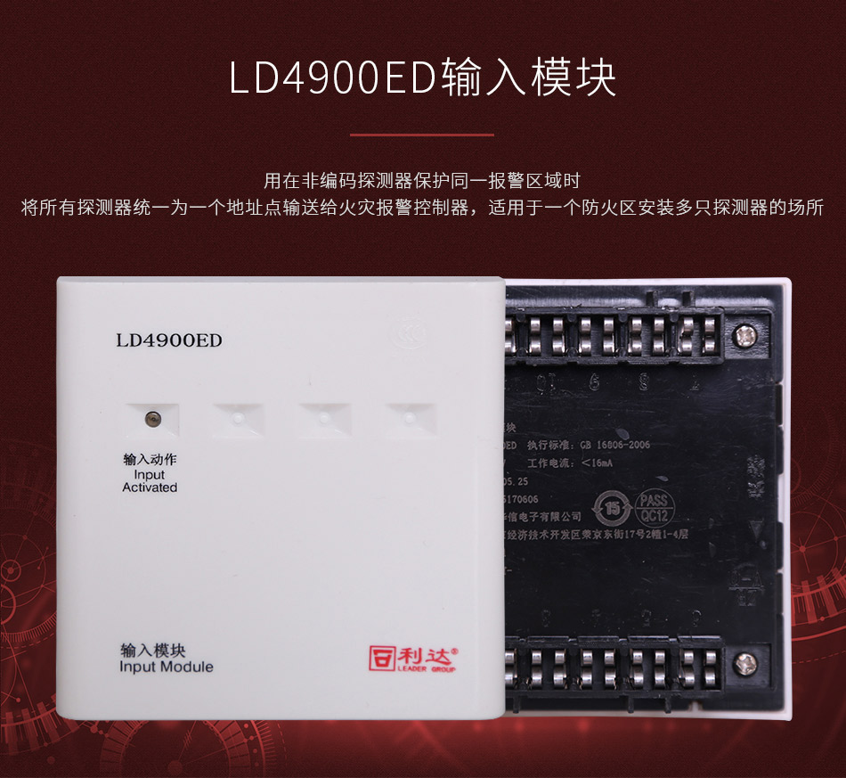 LD4900ED���^ģ�K ݔ��ģ�K