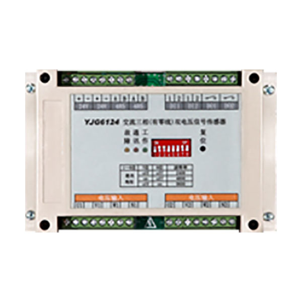 利達YJG6124交流三相(有零線)雙電壓信號傳感器