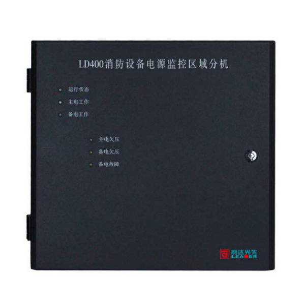 利達LD400中繼器