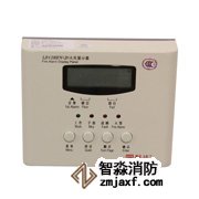 利達LD128EN(D)火災顯示盤