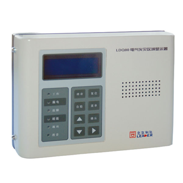 利達(dá)JB-QB/LD128E(M)-64火災(zāi)報(bào)警控制器
