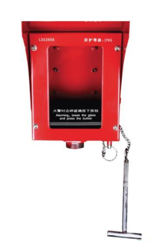 LD2200A立柱式手動報警按鈕防雨罩