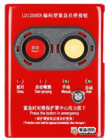 LD1200EN現(xiàn)場(chǎng)緊急啟停按鈕
