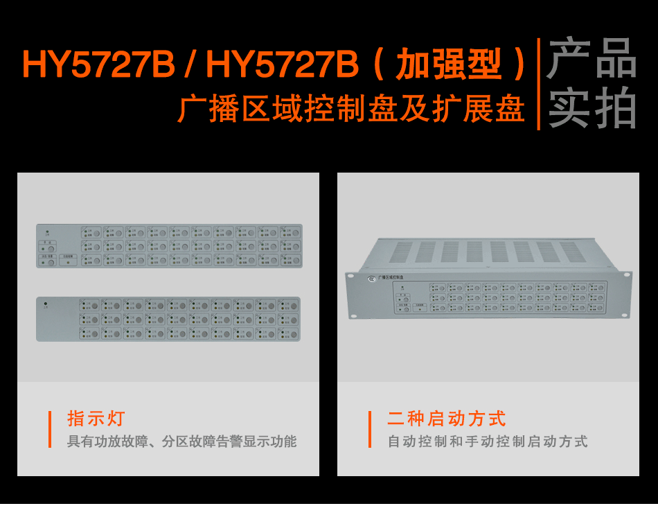 HY5727B�V���^����ƱP���ĈD
