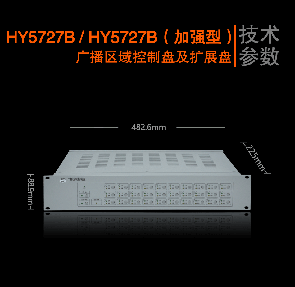 HY5727B�V���^����ƱPչʾ
