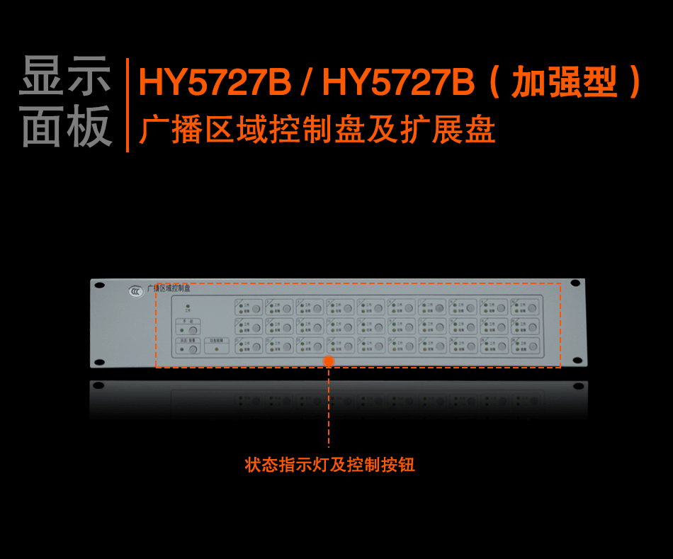 HY5727B�V���^����ƱP�@ʾ���