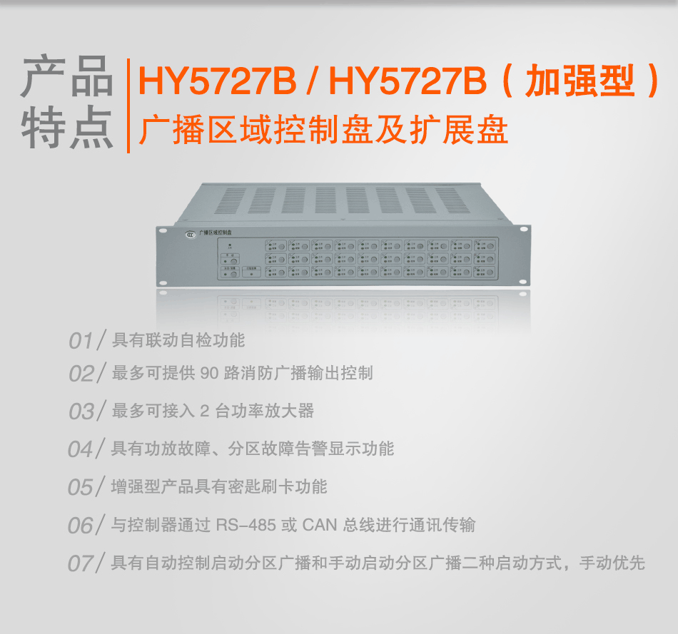 HY5727B�V���^����ƱP���c