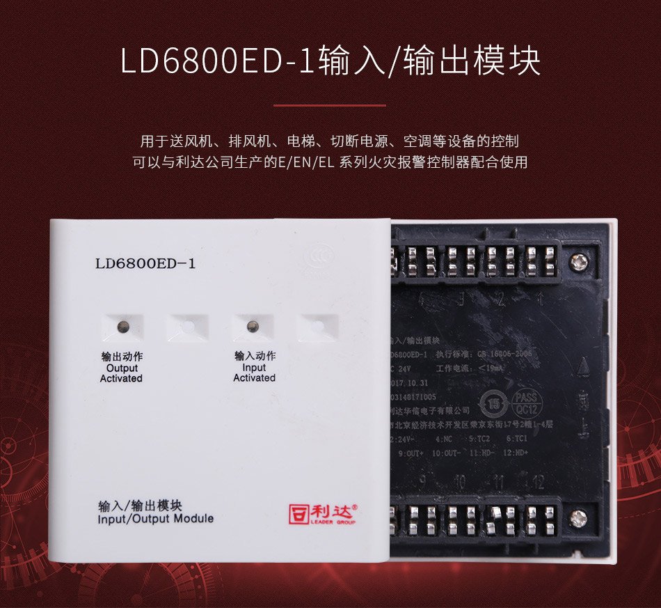 LD6800ED-1ݔ��ݔ��ģ�K ����ģ�K