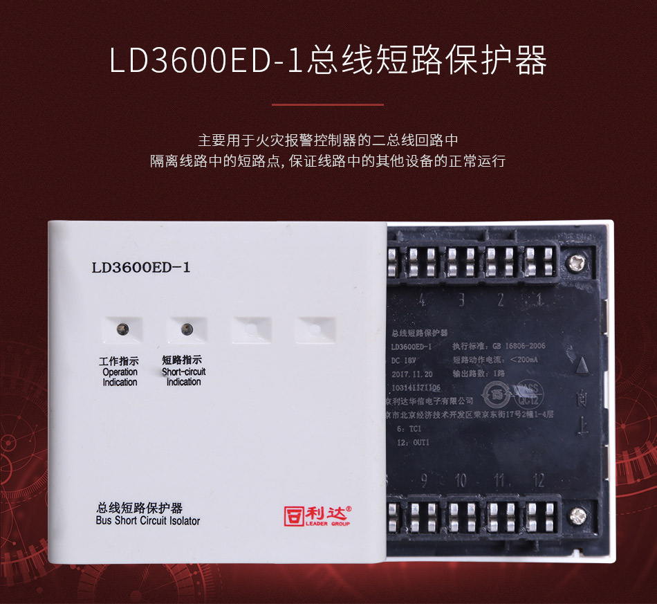 LD3600ED-1������·���o(h��)�� ���xģ�K