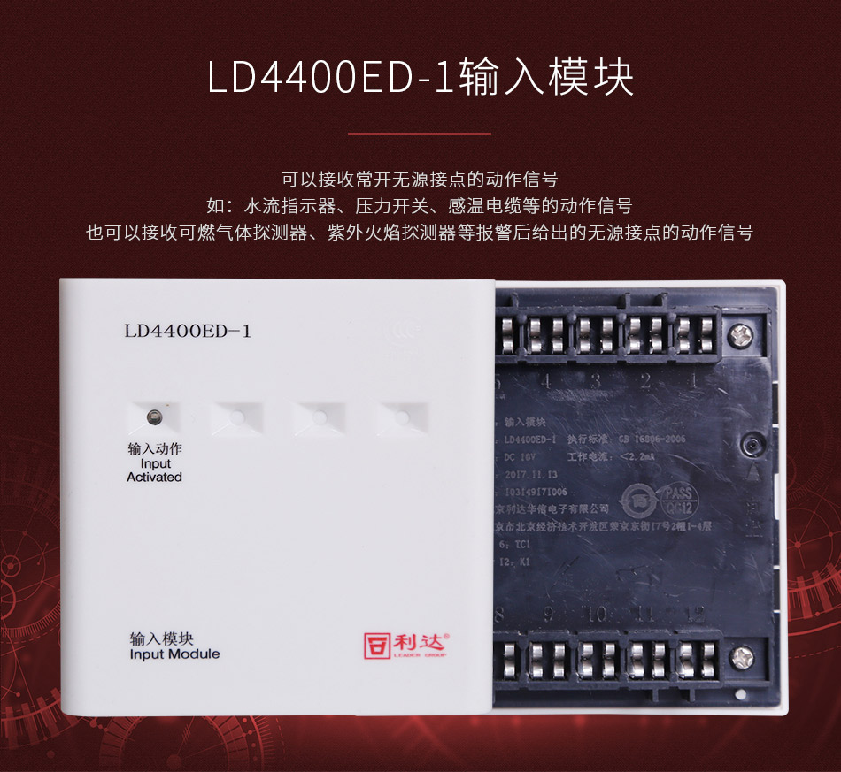LD4400ED-1ݔ��ģ�K