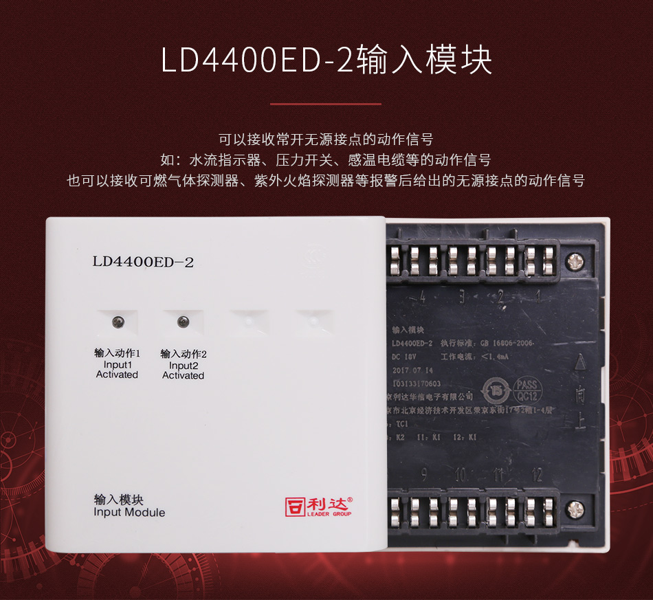 LD4400ED-2ݔ��ģ�K