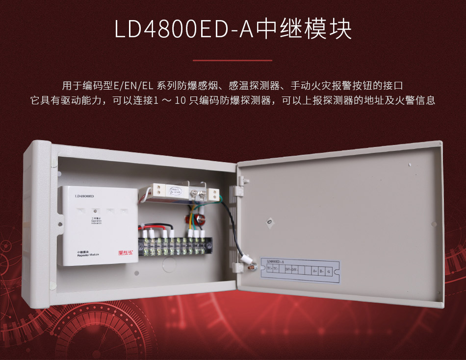 LD4800ED-A���^ģ�K