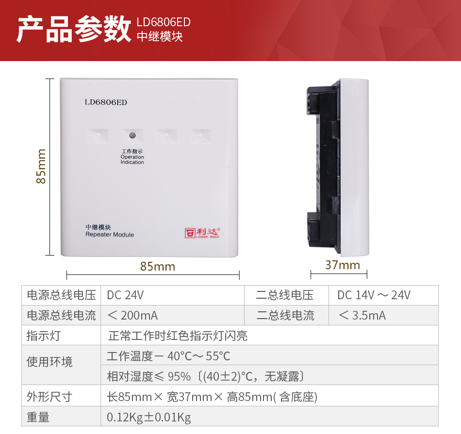 LD6806ED���^ģ�K