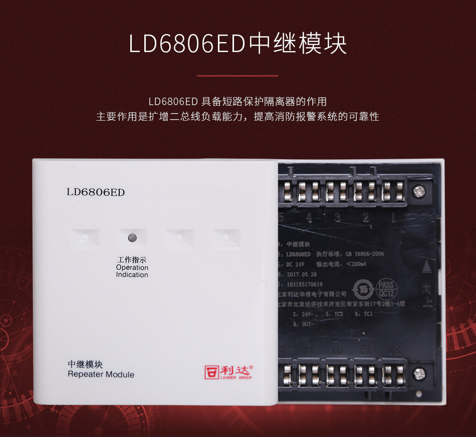 LD6806ED���^ģ�K