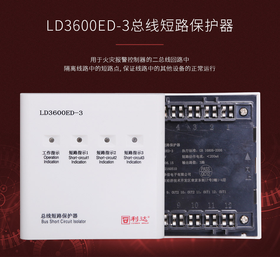 LD3600ED-3������·���o(h��)��