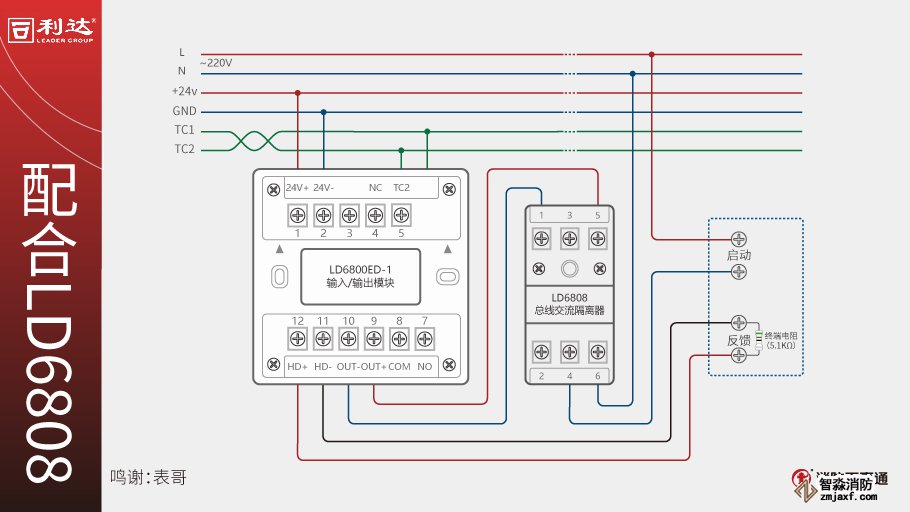 LD6800ED-1ģ�K�Ӿ�