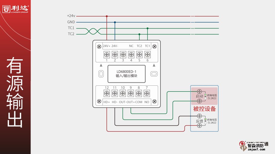 LD6800ED-1ģ�K�Ӿ�
