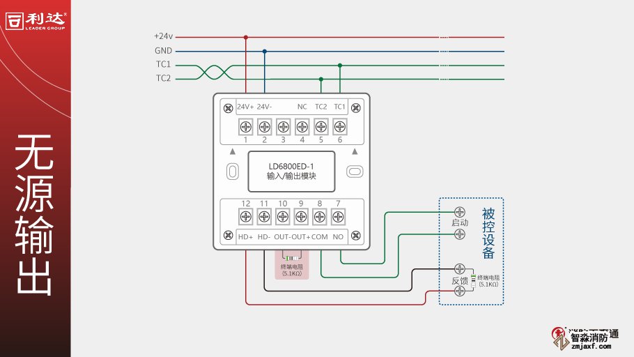 LD6800ED-1ģ�K�Ӿ�