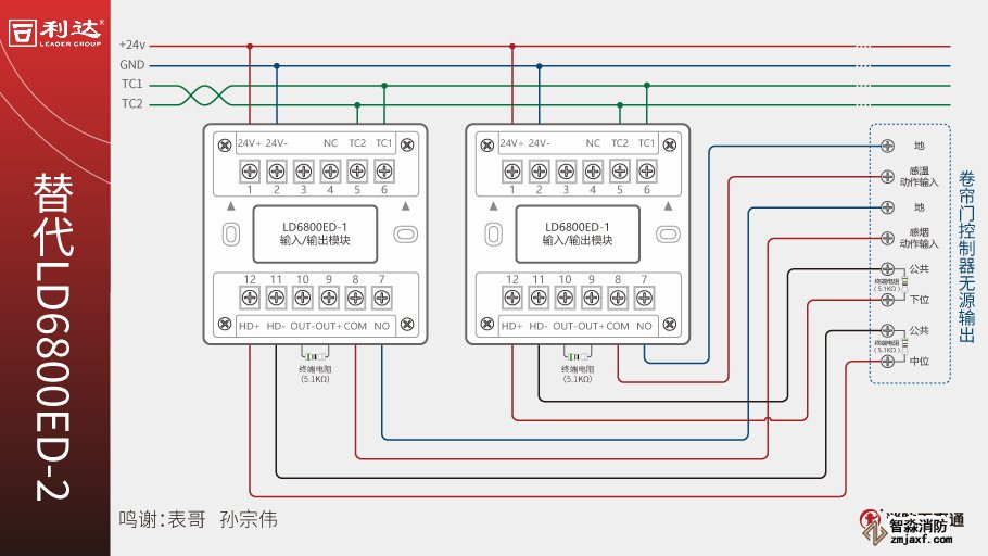 LD6800ED-1ģ�K�Ӿ�
