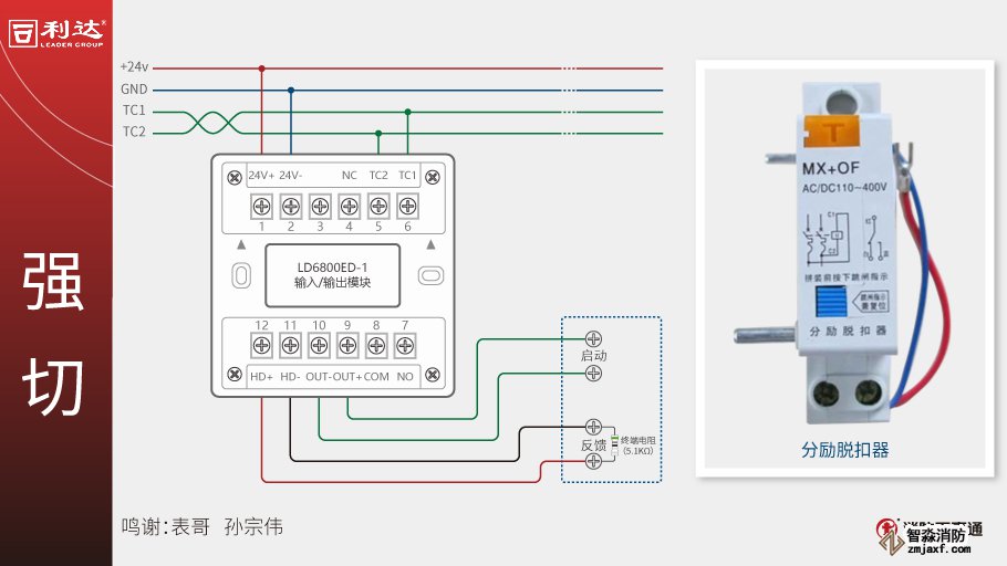 LD6800ED-1ģ�K�Ӿ�