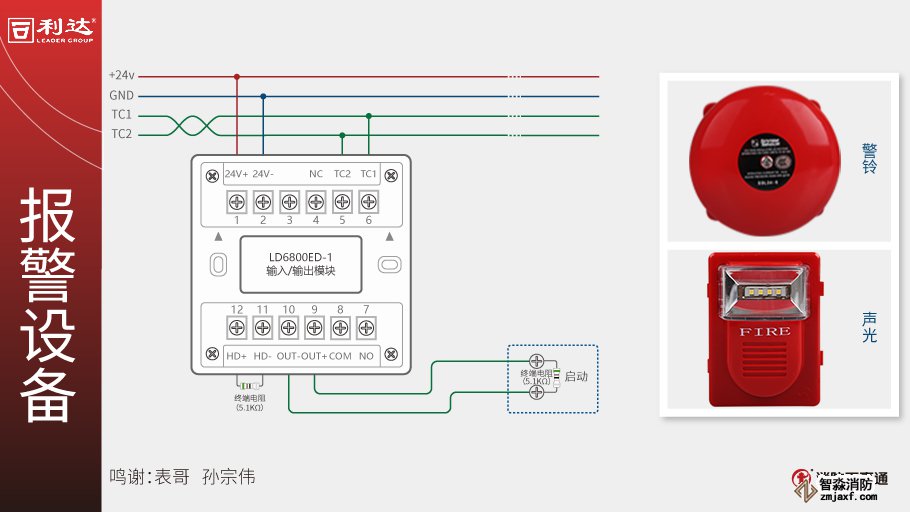 LD6800ED-1ģ�K�Ӿ�