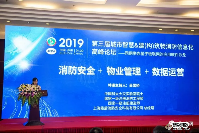 讓企業(yè)擁有一個(gè)帶“根”的消防信息化服務(wù)軟件