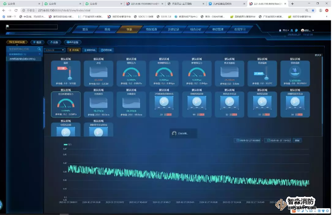 讓企業(yè)擁有一個(gè)帶“根”的消防信息化服務(wù)軟件