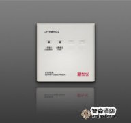 利達(dá)LD-FM6022常閉模塊