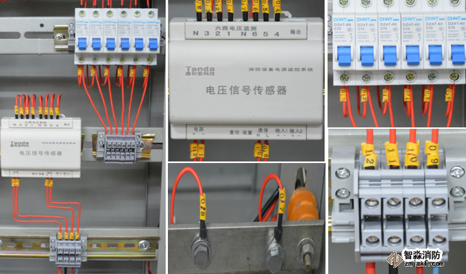消防設備電源監控系統現場安裝圖