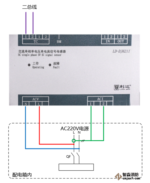 LD-DJ6211交流單相單電壓單電流信號傳感器接線圖