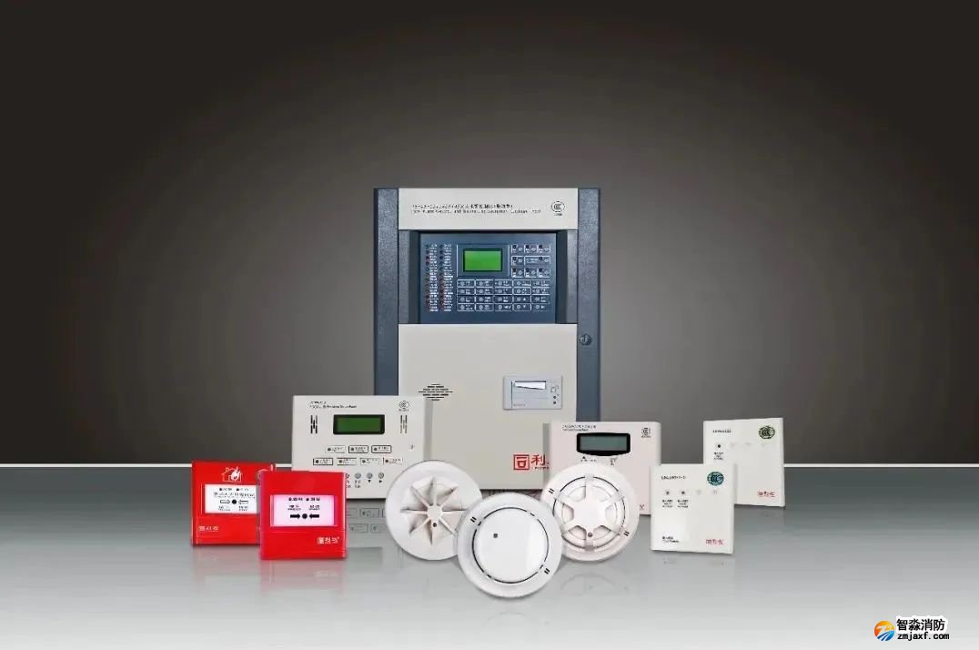 利達(dá)火災(zāi)自動報警控制系統(tǒng)