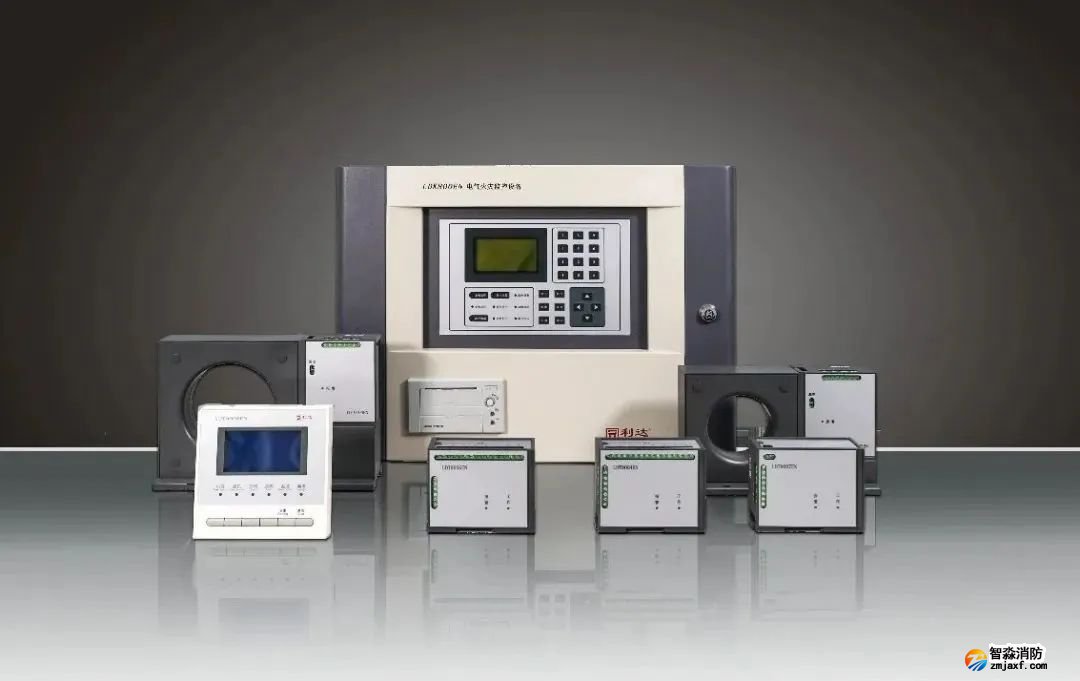 利達(dá)電氣火災(zāi)監(jiān)控系統(tǒng)