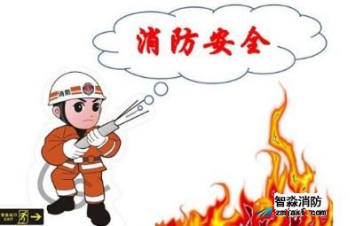 消防工程設計廣州