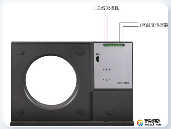 LDT9104EN組合式電氣火災監控探測器接線圖