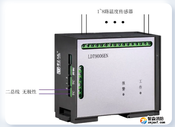 LDT9006EN測溫式電氣火災監控探測器接線圖