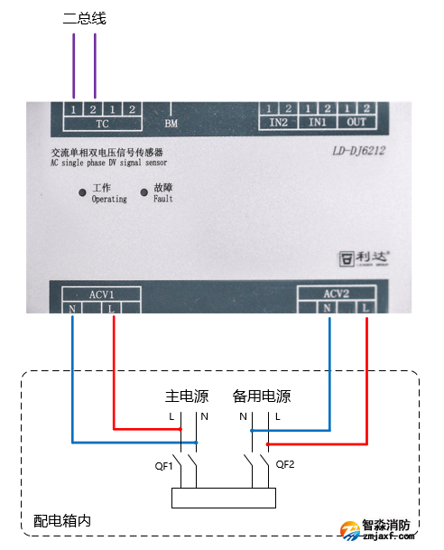 LD-DJ6212交流單相雙電壓信號傳感器接線圖